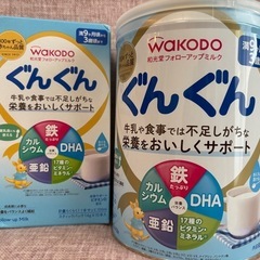 　WAKODO フォローアップミルク　ぐんぐん