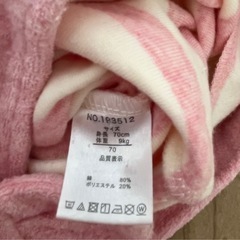ZOOMIC、70、うさぎの画像
