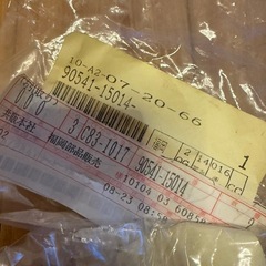 TOYOYA 2個SET トヨタ純正部品 ボンネットクッションゴムの画像