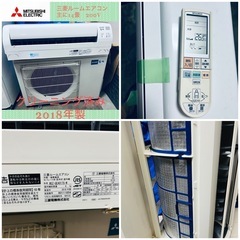 三菱 ルームエアコン MSZ-GE4017S-W 2018年主に14畳200V