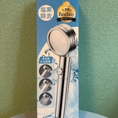 ほぼ未使用【LDKベストバイ3冠受賞】節水シャワーヘッド！ 