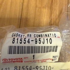 トヨタ純正部品 リヤコンビネーションランプボデー ガスケット RHの画像