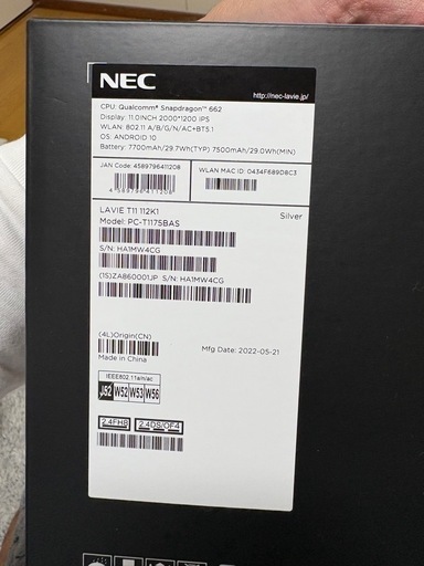 NEC LAVIE T112K1 タブレット 11インチ