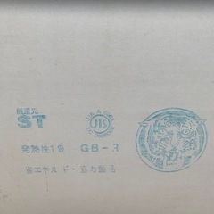 石膏ボードの画像