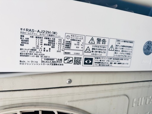 東芝　エアコン　6畳用