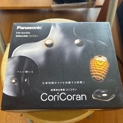 Panasonic コリコラン 装着テープ付き