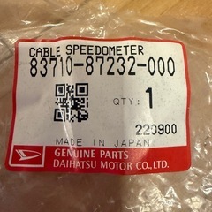 【新品】DAIHATSU SPEEDOMETER CABLE ダイハツ ケーブルの画像