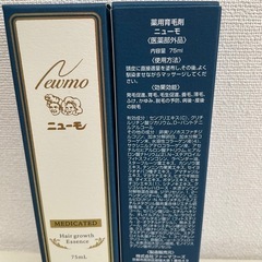 ニューモ 公式 ニューZ 2本 薬用 育毛剤 発毛剤 60ml 第二類