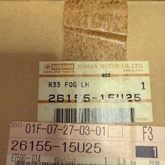 【未使用】NISSAN R33 FOG LH 日産 フォグ 左 ニッサンの画像