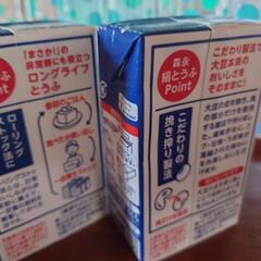 森永　紙パック入　絹豆腐　2個の画像