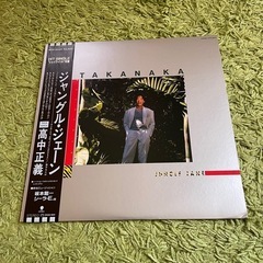 高中正義レコード盤