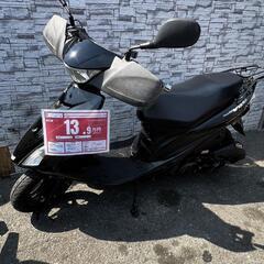 アドレスV125Sリミテッド