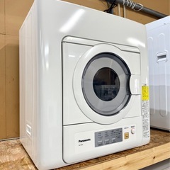 札幌市内配送可 24年製 Panasonic パナソニック 5kg 衣類乾燥機 NH-D503-W ツイン2温風
