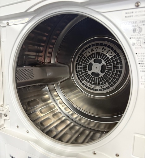 札幌市内配送可 24年製 Panasonic パナソニック 5kg 衣類乾燥機 NH-D503-W ツイン2温風