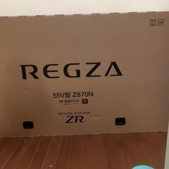 東芝　LED REGZA　42Z1の画像