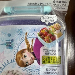 【新品未開封】食洗機対応　ランチボックス　カトラリーセット　の画像