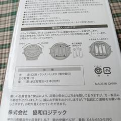 お譲り先決まりました　　　　　　ありがとうございました　　✽8/16㈯~8/23㈯  2 WAY ランタン(高知信金ノベルティ)の画像