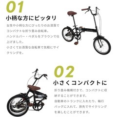 折りたたみ自転車16インチの画像