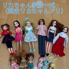 リカちゃんのおもちゃ＆人形一式の画像