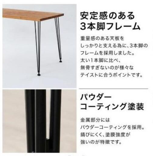 ダイニングテーブル 天然木 ヴィンテージ 120幅 パソコンテーブル 直接引取 ダイニングテーブル 天然木 ヴィンテージ 120幅 パソコン