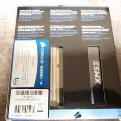 CORSAIR XM3 DDR3 PC用メモリの画像