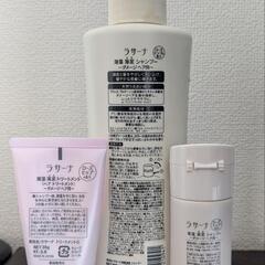 ラサーナ　シャンプー＆ミニセットの画像