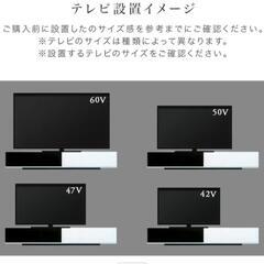 テレビ台  幅170cmの画像