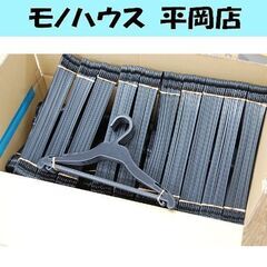 プラスチックハンガー 350本 大量 まとめて 黒 ハンガー サ...