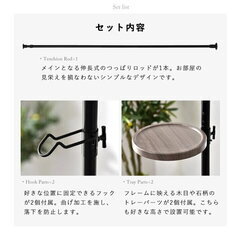 つっぱりフリーラック　ワイエムワールドの画像