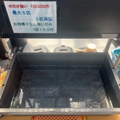 めだか屋俊美（しゅんび）