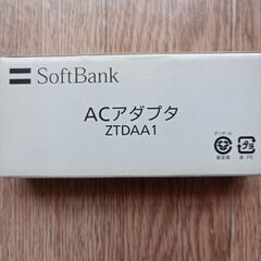 ACアダプターZTDAA1