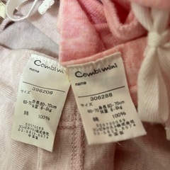 コンビミニ、60〜70ロンパースセットの画像