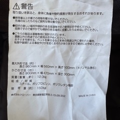 アウトドアワゴンの画像