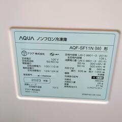 AQUA 冷凍庫 105L AQF-SF11N(W) ホワイト 2023年製 美品作動確認 AQUA 冷凍庫 105L AQF-SF11N(W) ホワイト 2023年製 美品作動確認