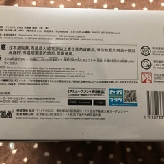 割引き中❗️呪術廻戦　伏黒恵vs伏黒甚爾の画像