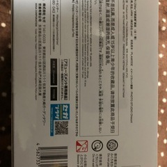 割引き中❗️呪術廻戦　伏黒恵vs伏黒甚爾の画像