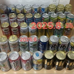おさけの画像