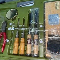 儀助　大工道具セット　工具セット　欠品あり　未使用もあり　中古　③の画像