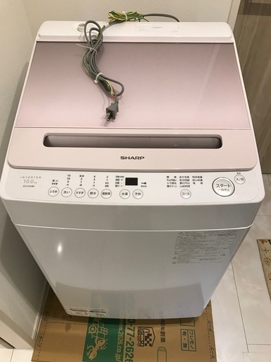 SHARP洗濯機2023年製