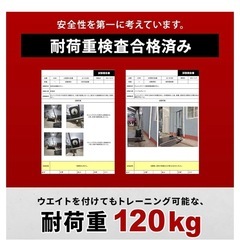 懸垂マシーンの画像