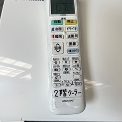 🌸ダイキンエアコン4.0kw✅設置込み🆘保証あり🚘配達可能の画像