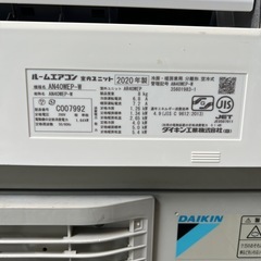 🌸ダイキンエアコン4.0kw✅設置込み🆘保証あり🚘配達可能の画像