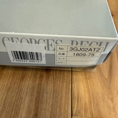 【未開封】GEORGE RECH 掛敷カバーセット ジョルジュレッシュの画像