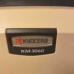 京セラ (KYOCERA)　KM-3060　コピー機（モノクロ複合機）の画像