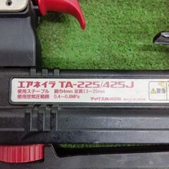 マックス TA-225/425J エアネイラ【野田愛宕店】【店頭取引限定】【中古】管理番号：ITD9K84PR9PHの画像