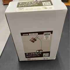 テーブルライト　スタンドライト