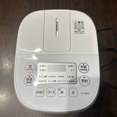 TOSHIBA 炊飯器

