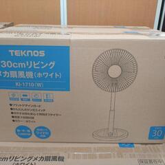 シャープ洗濯機 (ミスターL) 生瀬の生活家電《洗濯機》の中古 シャープ洗濯機 (ミスターL) 生瀬の生活家電《洗濯機》の中古