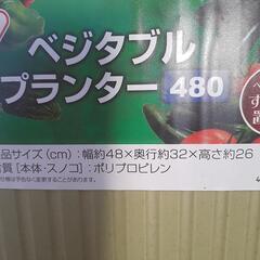 アイリスオーヤマの野菜用プランター５つセットの画像