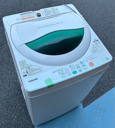 人気特価激安 洗濯機 TOSHIBA 5.5kg 吉田の生活家電《洗濯機》の中古 (T) 洗濯機